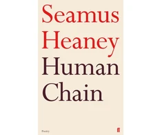KNYGA Seamus Heaney Human Chain