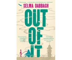 KNYGA Selma Dabbagh Out Of It