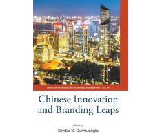KNYGA Serdar Durmusoglu Chinese Innovation And Branding Leaps