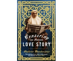 KNYGA Shahriar Mandanipour Censoring An Iranian Love Story