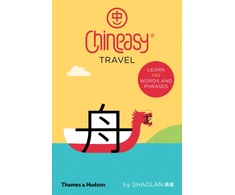 KNYGA Shaolan Hsueh Chineasy® Travel