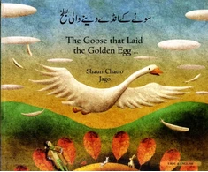 KNYGA Shaun Chatto Goose Fables in Urdu &amp; English