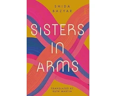 KNYGA Shida Bazyar Sisters in Arms