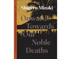 KNYGA Shigeru Mizuki Onward Towards Our Noble Deaths