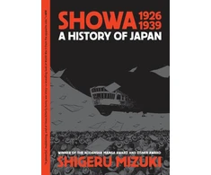 KNYGA Shigeru Mizuki Showa 1926-1939, A History of Japan