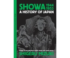 KNYGA Shigeru Mizuki Showa 1944-1953