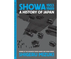 KNYGA Shigeru Mizuki Showa 1953-1989