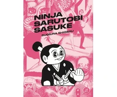 KNYGA Shigeru Sugiura Ninja Sarutobi Sasuke