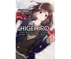 KNYGA Shimesaba Higehiro: After Being Rejected, I Shaved and Took in a High School Runaway, Vol. 4 (light novel)