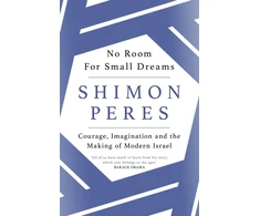 KNYGA Shimon Peres No Room for Small Dreams