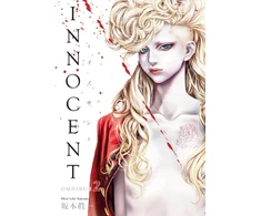KNYGA Shinichi Sakamoto Innocent Omnibus Volume 2