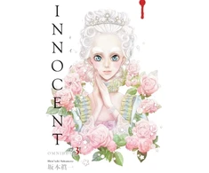 KNYGA Shinichi Sakamoto Innocent Omnibus Volume 3