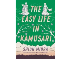 KNYGA Shion Miura Easy Life in Kamusari