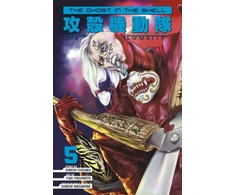 KNYGA Shirow Masamune Ghost in the Shell: The Human Algorithm 5