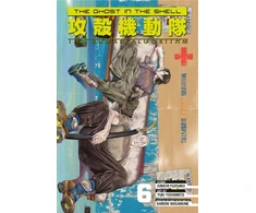 KNYGA Shirow Masamune Ghost in the Shell: The Human Algorithm 6
