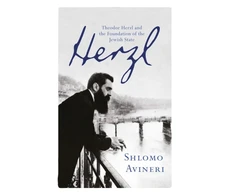 KNYGA Shlomo Avineri Herzl