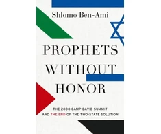KNYGA Shlomo Ben Ami Prophets without Honor