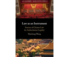 KNYGA Shucheng Wang Law as an Instrument