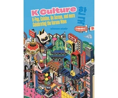 KNYGA Simon Clair K Culture