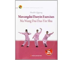 KNYGA SPORT Jian Shen Qi Gong Ma Wang Dui Dao Yin Shu Ying Wen