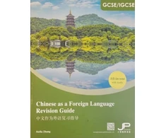 KNYGA Stella Zhang GCSE/IGCSE Chinese as a Foreign Language Revision Guide