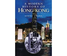 KNYGA Steve Tsang Modern History of Hong Kong