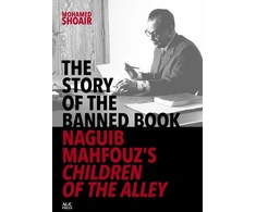 KNYGA Mohamed Shoair Story of the Banned Book