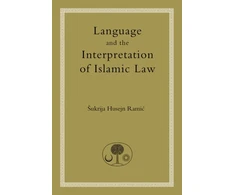 KNYGA Sukri Husayn Ramic Language and the Interpretation of Islamic Law