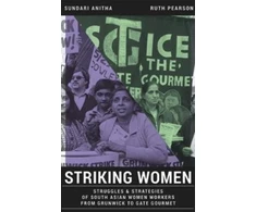 KNYGA Sundari Anitha Striking Women