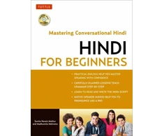 KNYGA Sunita Narain Hindi for Beginners