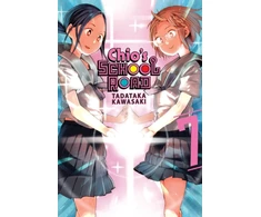 KNYGA Tadataka Kawasaki Chio's School Road, Vol. 7