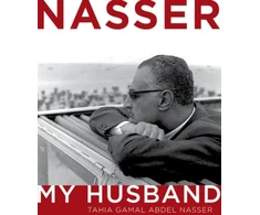 KNYGA Tahia Gamal Abdel Nasser Nasser