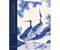 KNYGA Teresa Canepa Jingdezhen to the World
