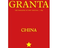 KNYGA Thomas Meaney Granta 169
