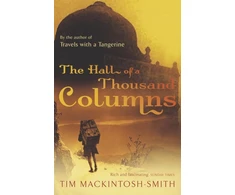 KNYGA Tim Mackintosh Smith Hall of a Thousand Columns