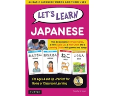 KNYGA Timothy G Stout Let's Learn Japanese Kit