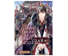 KNYGA Tohru Himuka Eccentric Doctor of the Moon Flower Kingdom Vol. 8