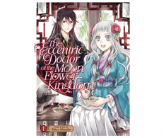KNYGA Tohru Himuka Eccentric Doctor of the Moon Flower Kingdom Vol. 1