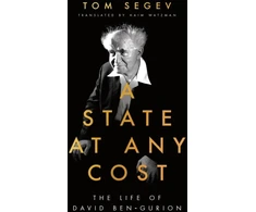 KNYGA Tom Segev State at Any Cost