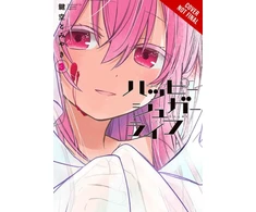 KNYGA Tomiyaki Kagisora Happy Sugar Life, Vol. 3