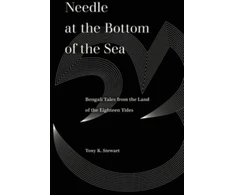 KNYGA Tony K Stewart Needle at the Bottom of the Sea