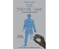 KNYGA Torture Camp on Paradise Street