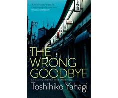 KNYGA Toshihiko Yahagi Wrong Goodbye