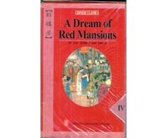 KNYGA Tsao Hsueh Chin Dream of Raudona Mansions