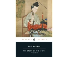 KNYGA Tsao Hsueh Chin Story of the Stone