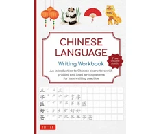 KNYGA Tuttle Tuttle Studio Chinese Language Writing Workbook