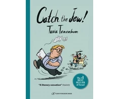 KNYGA Tuvia Tenenbom Catch the Jew!