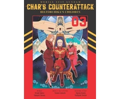 KNYGA Uroaki Sabisi Mobile Suit Gundam: Char's Counterattack, Volume 3