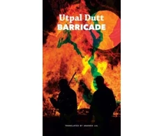 KNYGA Utpal Dutt Barricade
