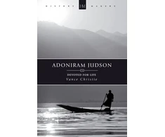 KNYGA Vance Christie Adoniram Judson
